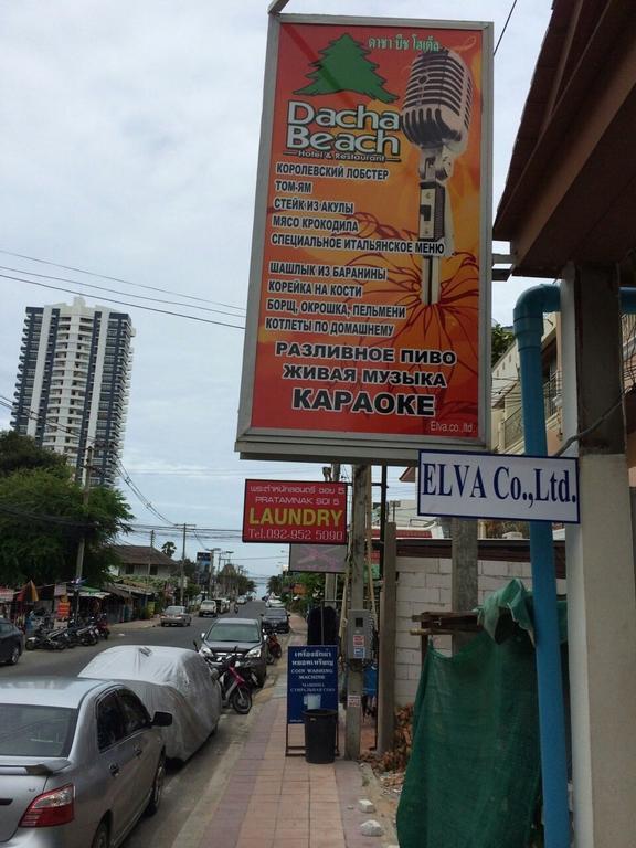 Aparthotel Dacha Beach Pattaya Exterior foto